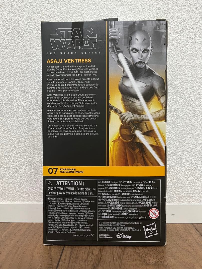 未開封　スターウォーズ　ブラックシリーズ　アサージ　ヴェントレス