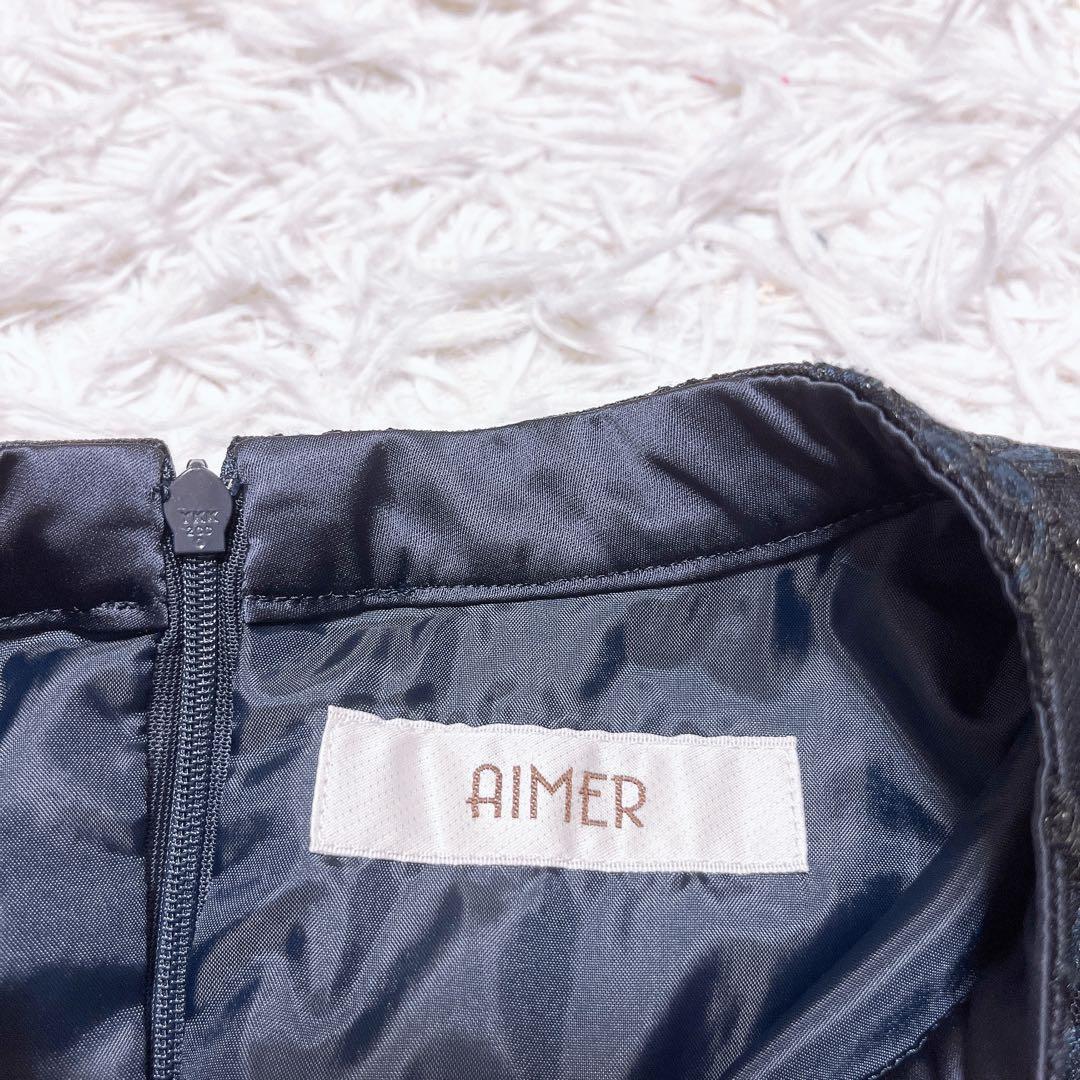 美品 Aimer ラメ 刺繍 レース サテン ロング ドレス レースアップ 紺色