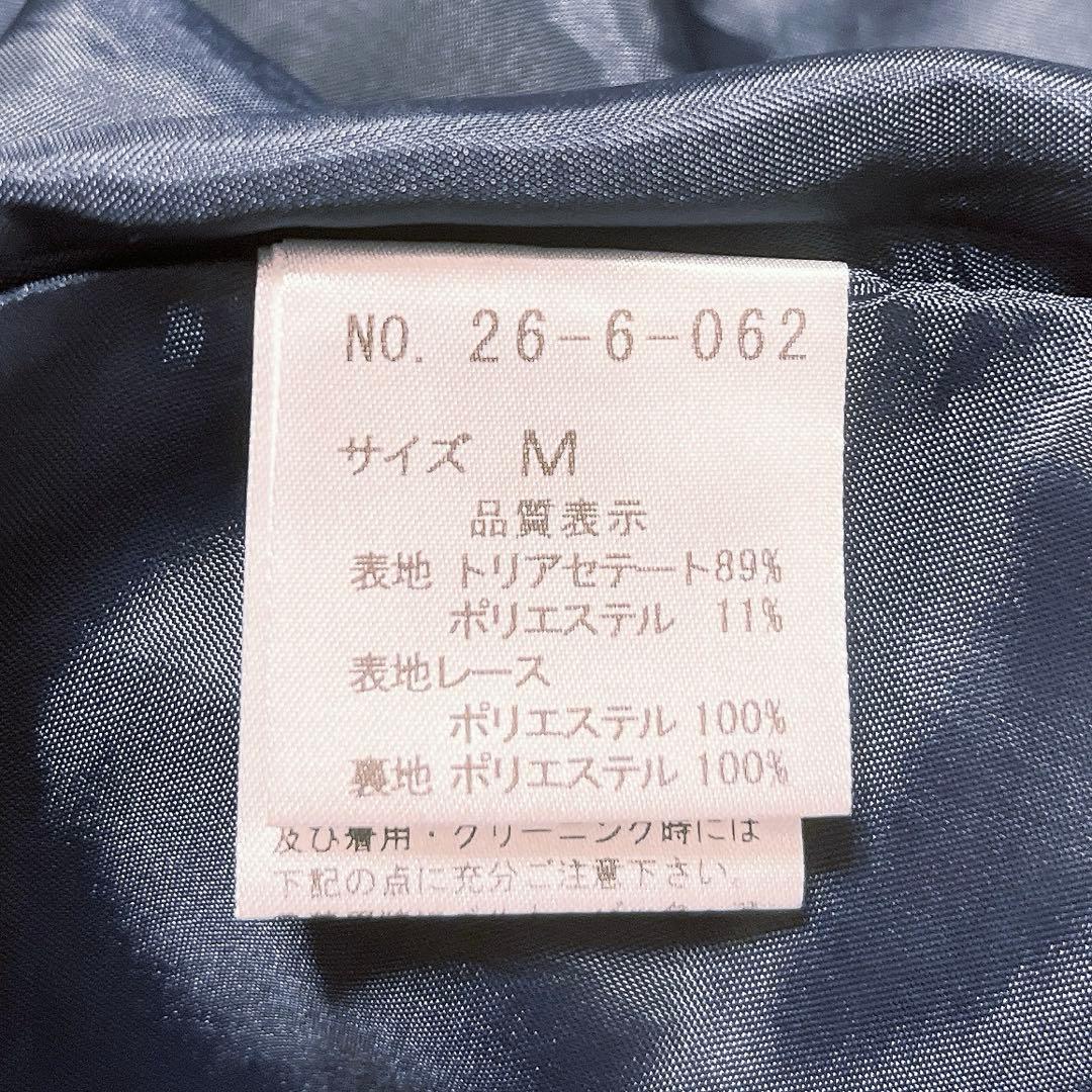 美品 Aimer ラメ 刺繍 レース サテン ロング ドレス レースアップ 紺色