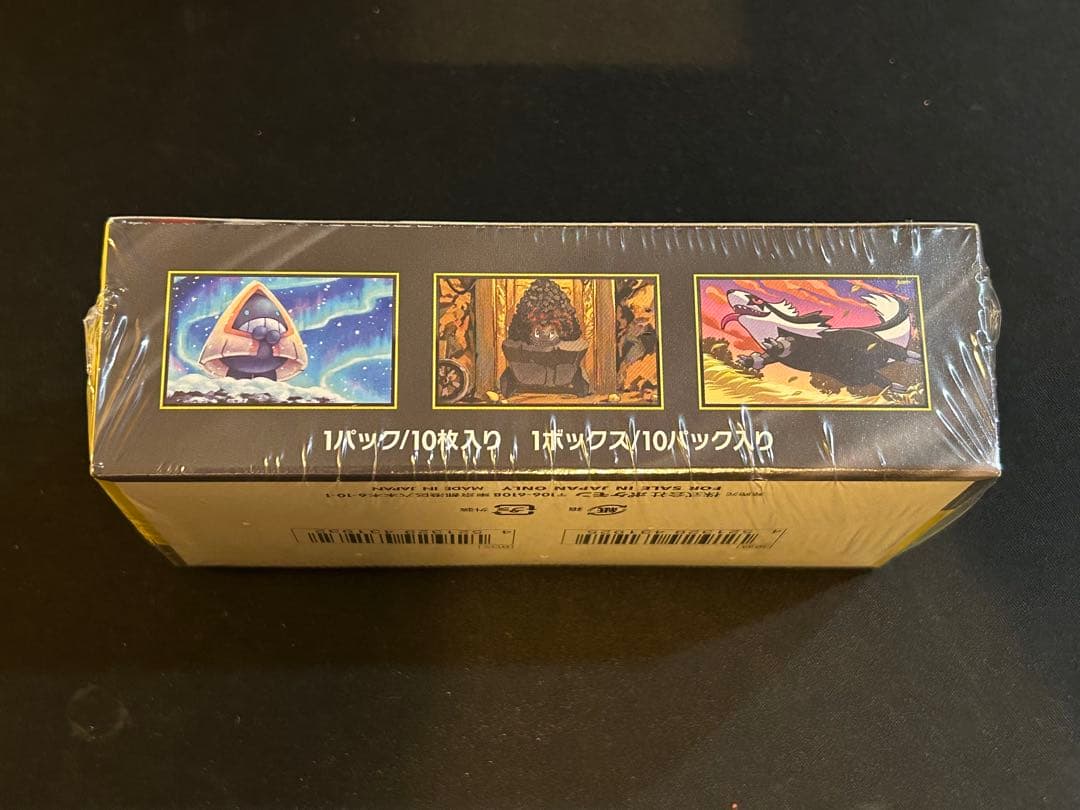 MEGAドリームex　1BOX　シュリンク付き　ポケモンカード