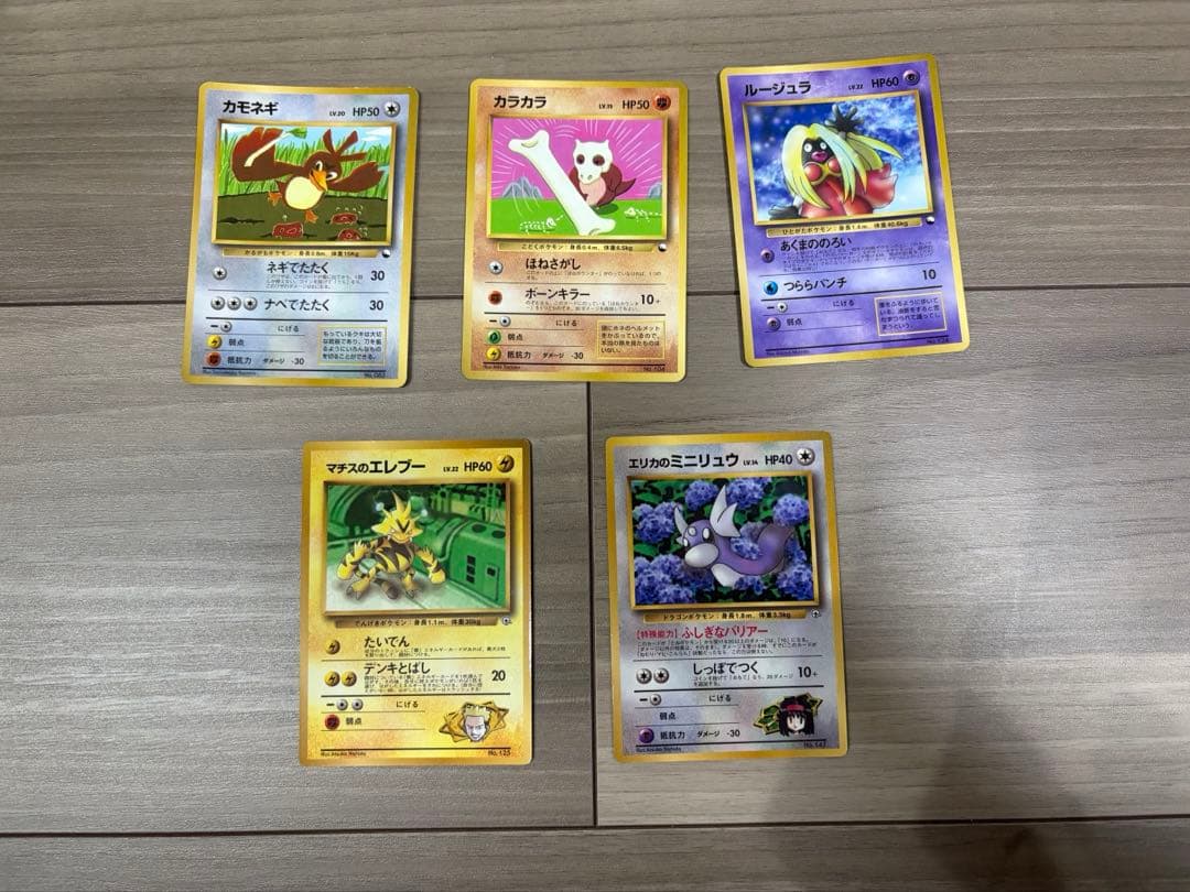 即購入可 ⭐︎ ポケモンカード 旧裏 コロコロコミック PROMO 5枚