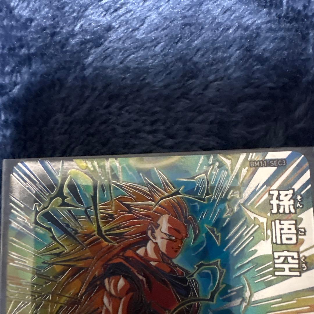 ドラゴンボールヒーローズ　孫悟空　超サイヤ人3 bm11-sec3