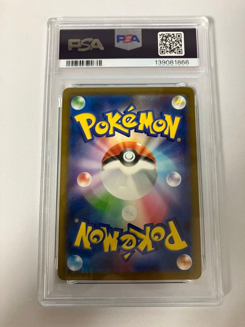 ら*ん様 PSA9 ミュウex SAR　シャイニートレジャー