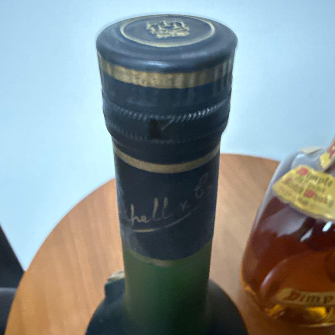 未開栓・特級】マーテル V.S.O.P. & ディンプル ウイスキー セット