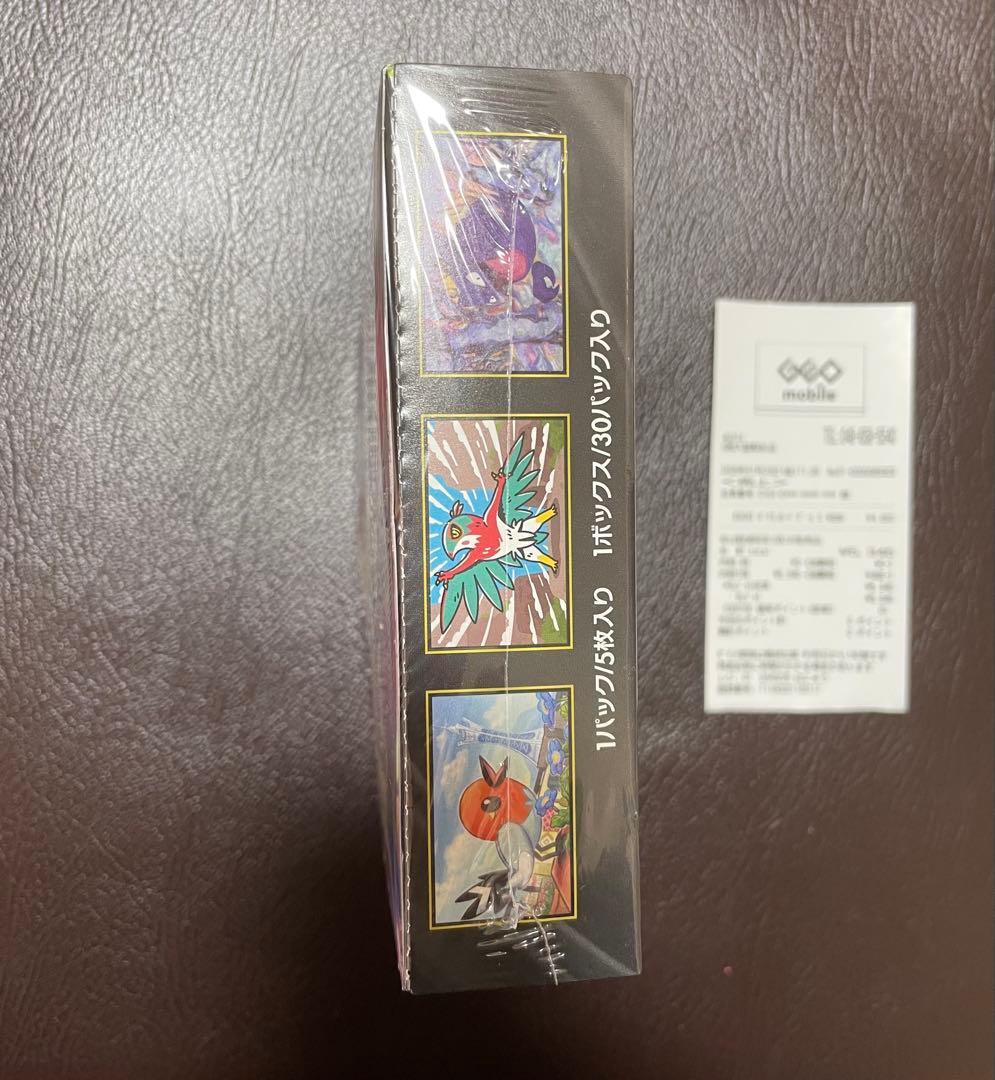 最終値下げ　GEO購入　ポケモンカード ムニキスゼロ 1BOX シュリンク付