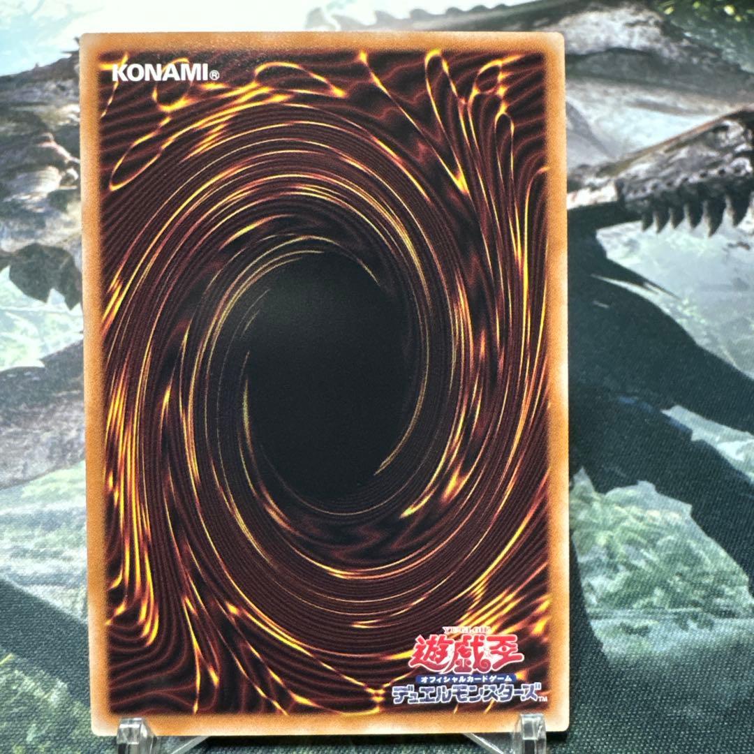 遊戯王M∀LICE <P>White Rabbit 25th クオシク