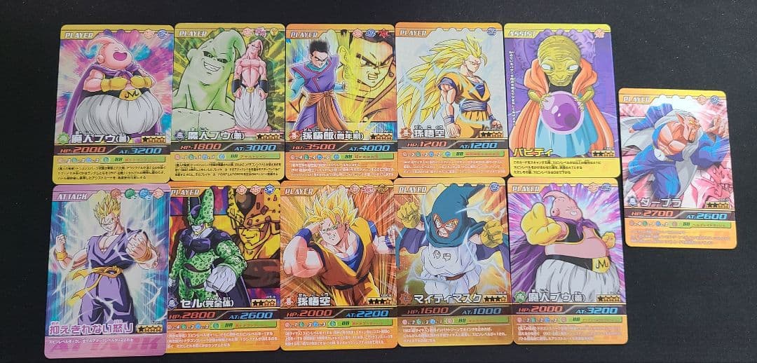 ドラゴンボール 爆裂インパクト まとめ売り ドラゴンボールZ爆裂