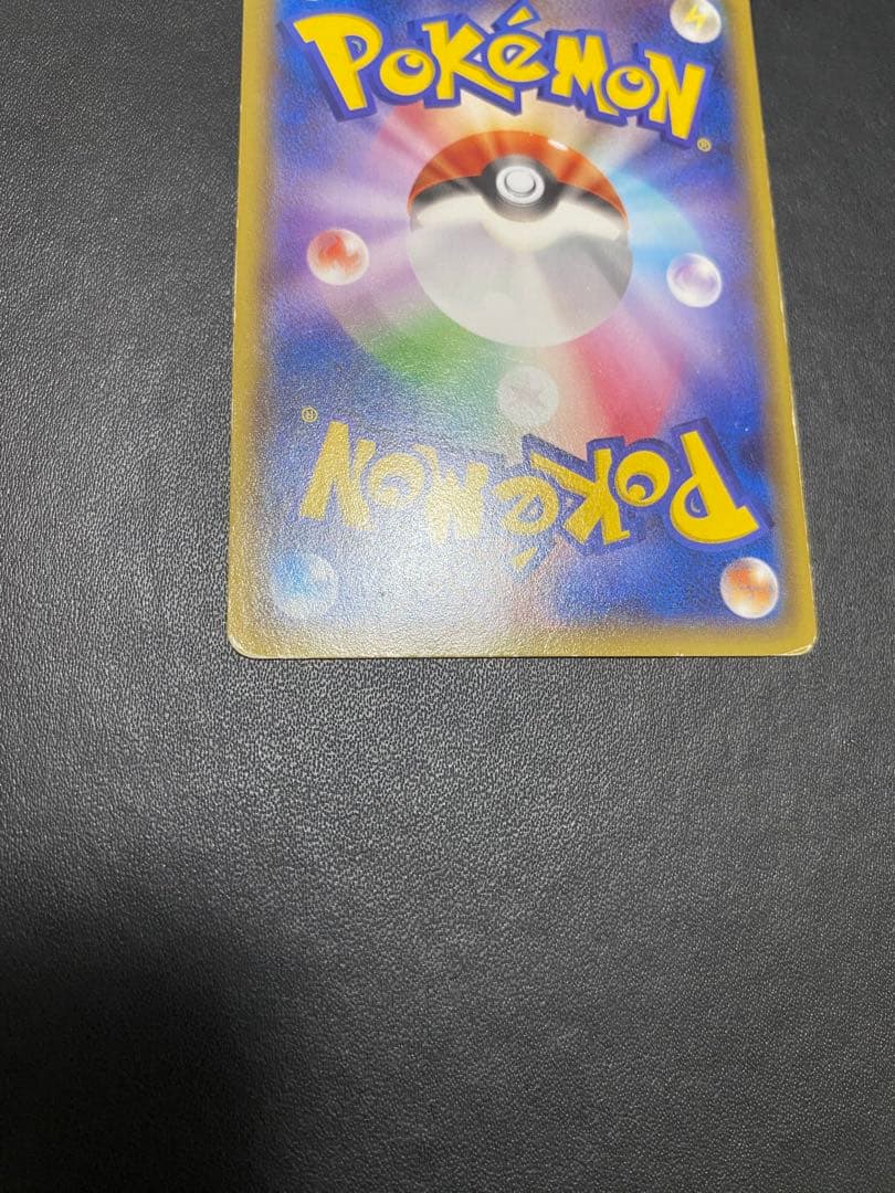 メガトウキョーのピカチュウ PROMO XYシリーズプロモーションカード PR…