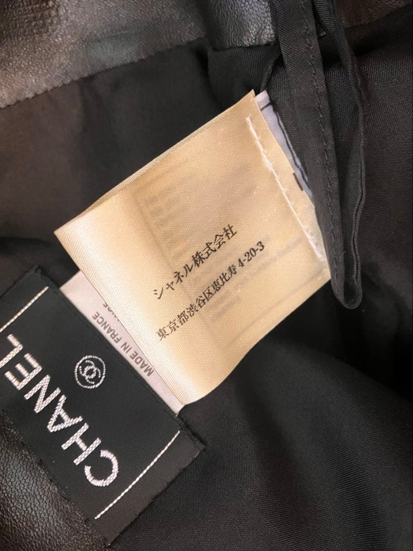 CHANEL レザースカート