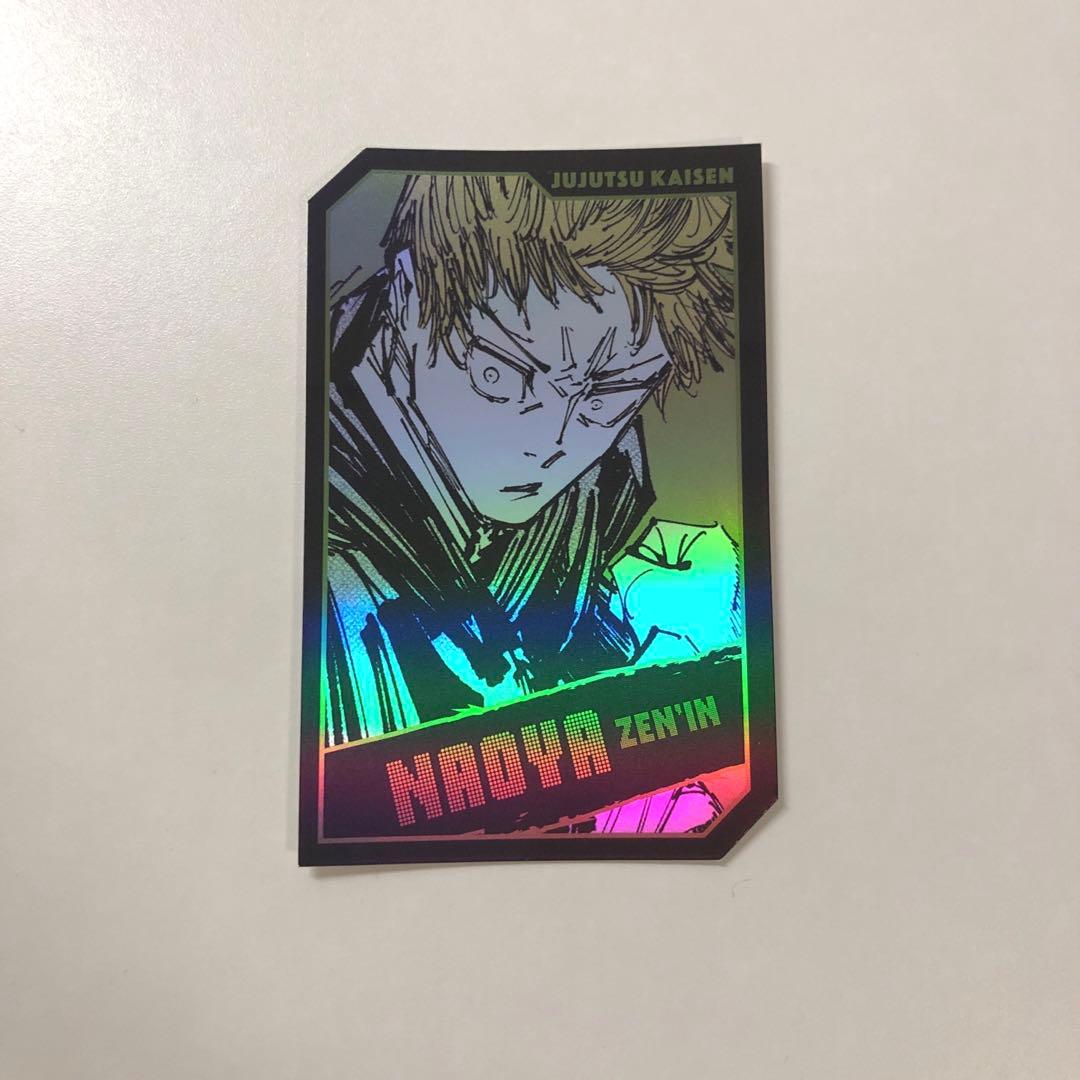 呪術廻戦 キャラクターズホロカードコレクション ジャンプショップ