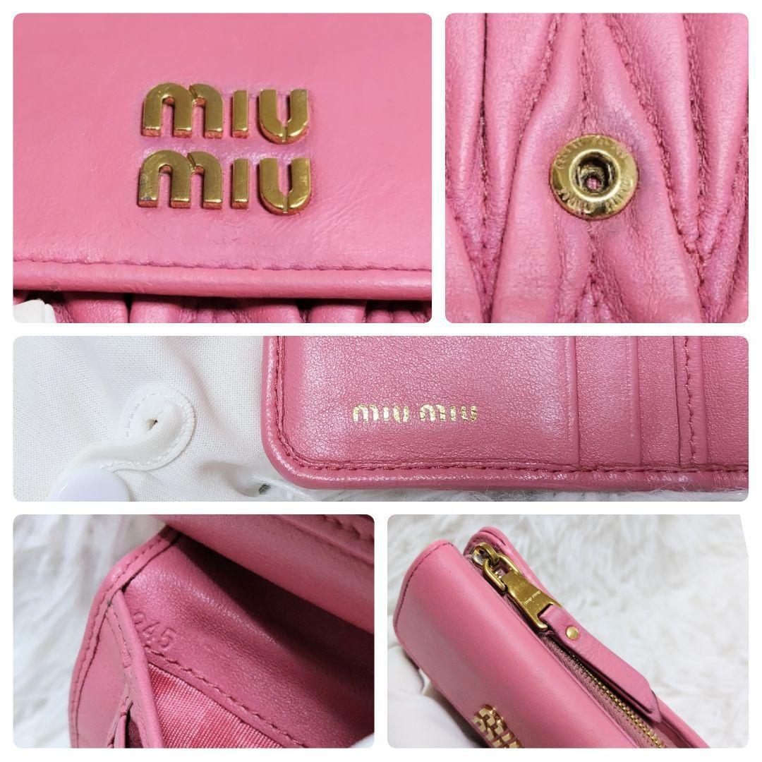 レア美品✨ミュウミュウ◇RFIDミディアムコンパクト二つ折り財布　ピオニーピンク