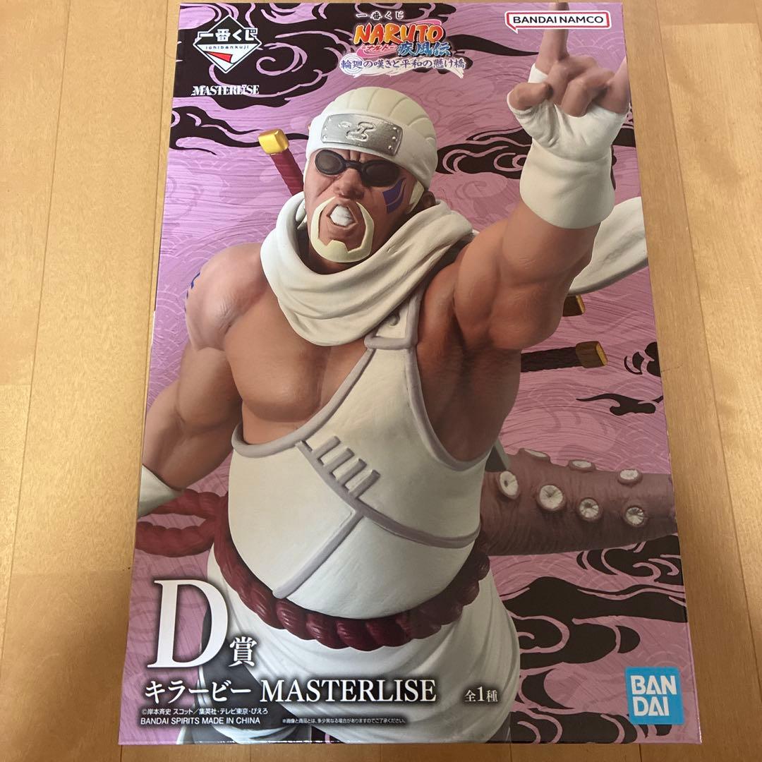 【未開封】一番くじ　NARUTO 疾風伝　輪廻の嘆きと平和の懸け橋　まとめ売り