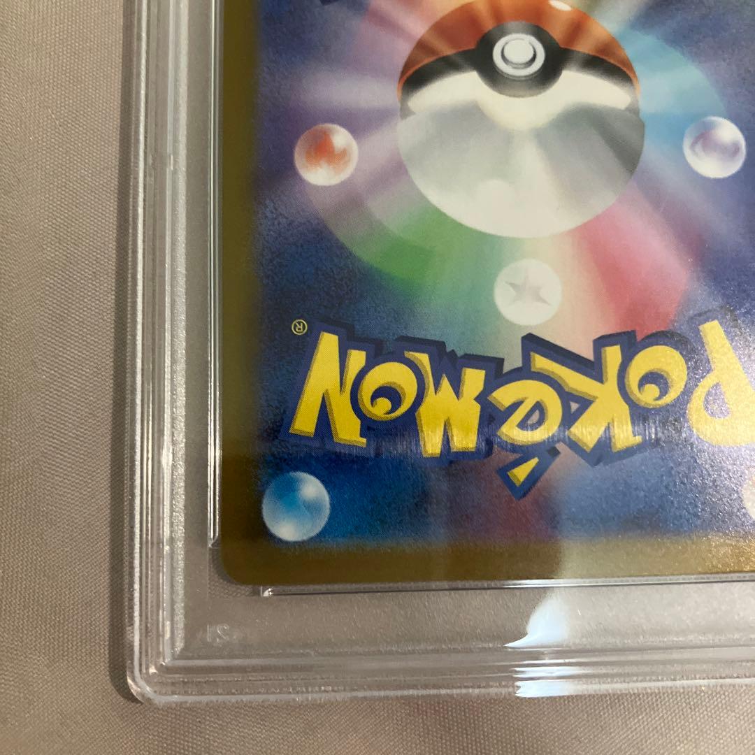 ナンジャモ クレイバースト sar psa9