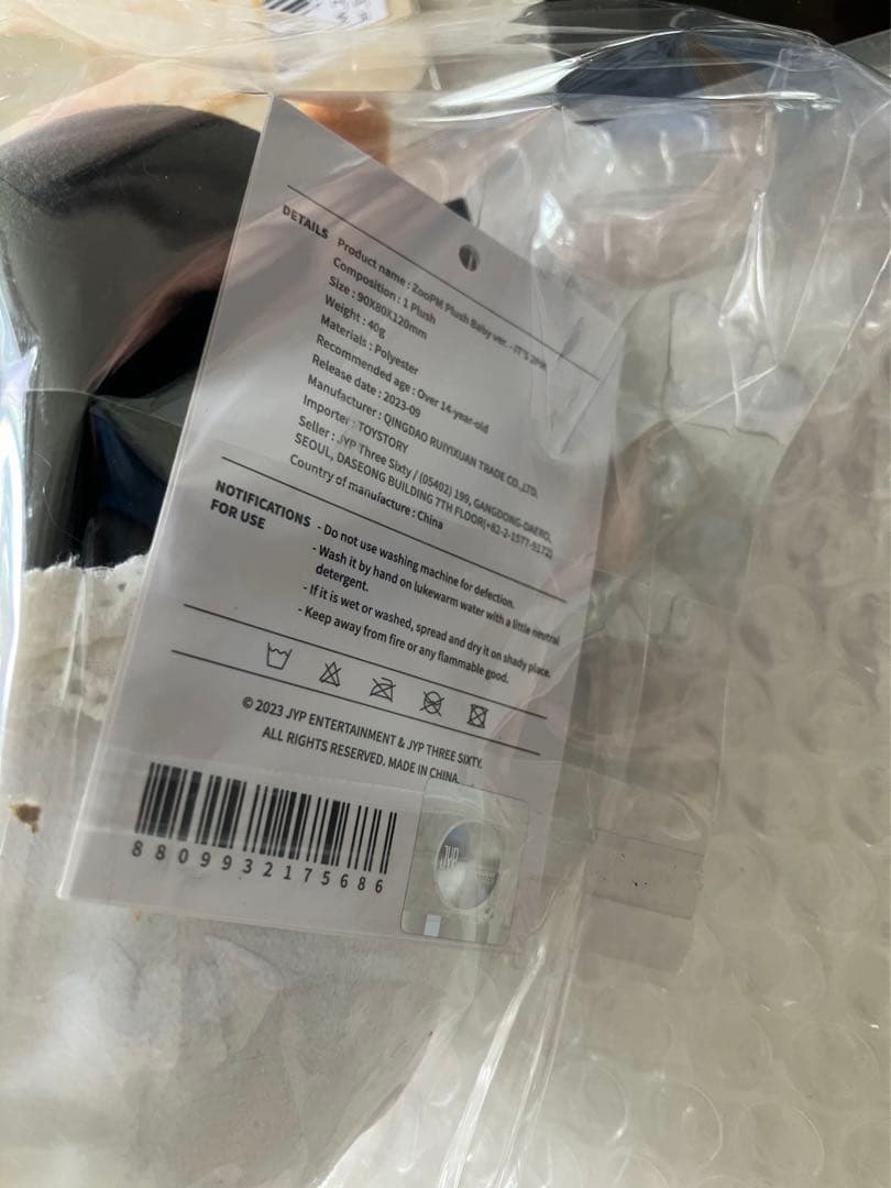 ジュノ 皇帝ペンペン 2pm ZooPM baby ぬいぐるみ トレカ 15周年