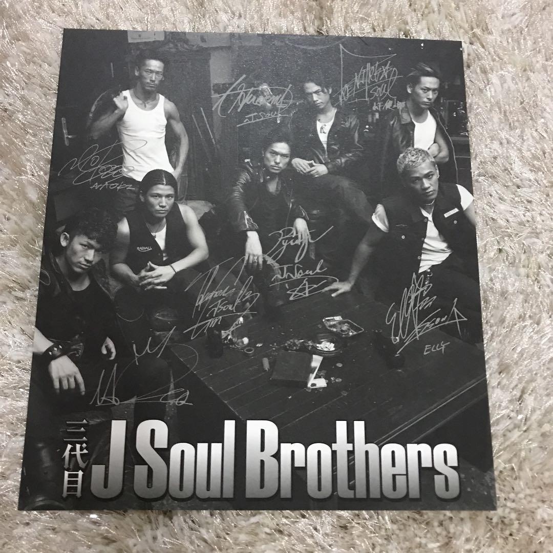 三代目 J Soul Brothers NAOTO 直筆サイン入り色紙 - メルカリ