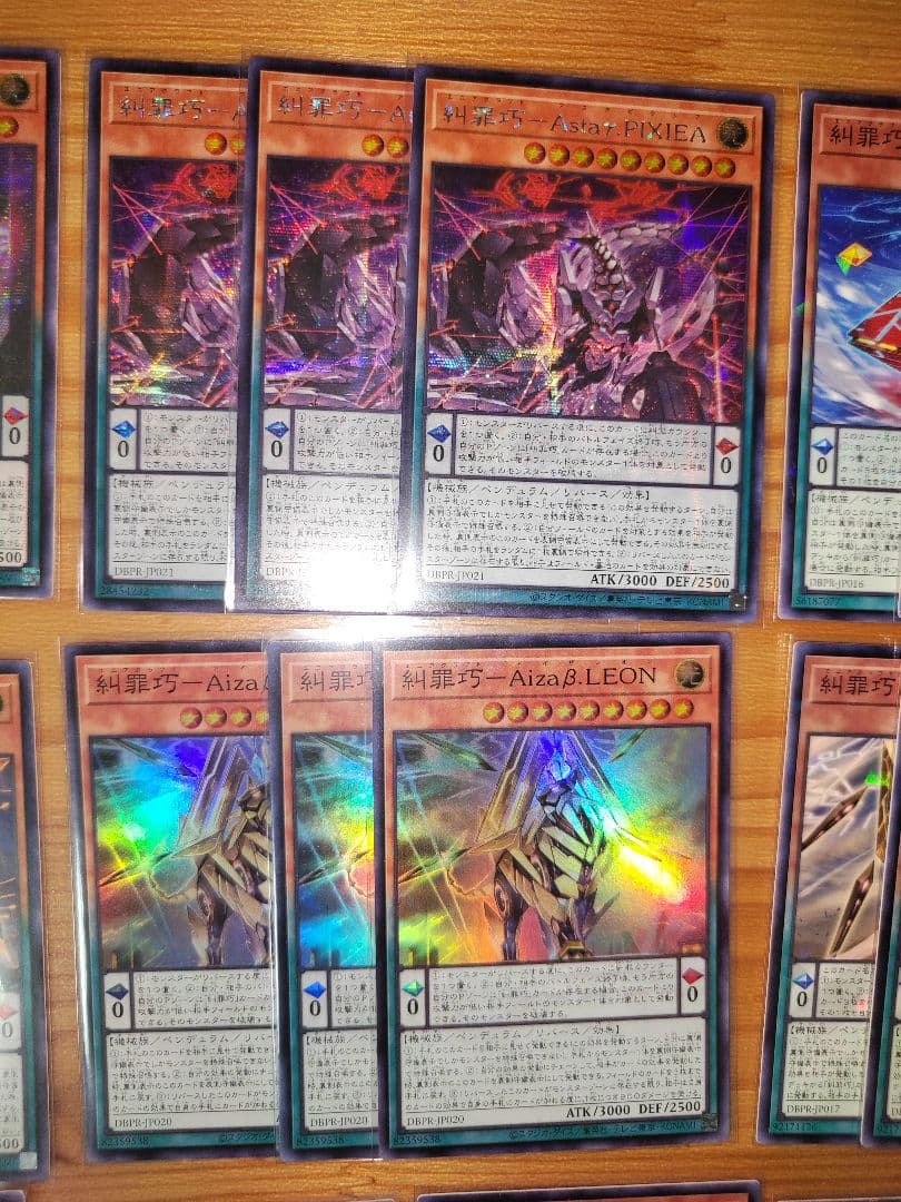 遊戯王 糾罪巧 エニアクラフト デッキパーツ 各3 アジア版 シク有り