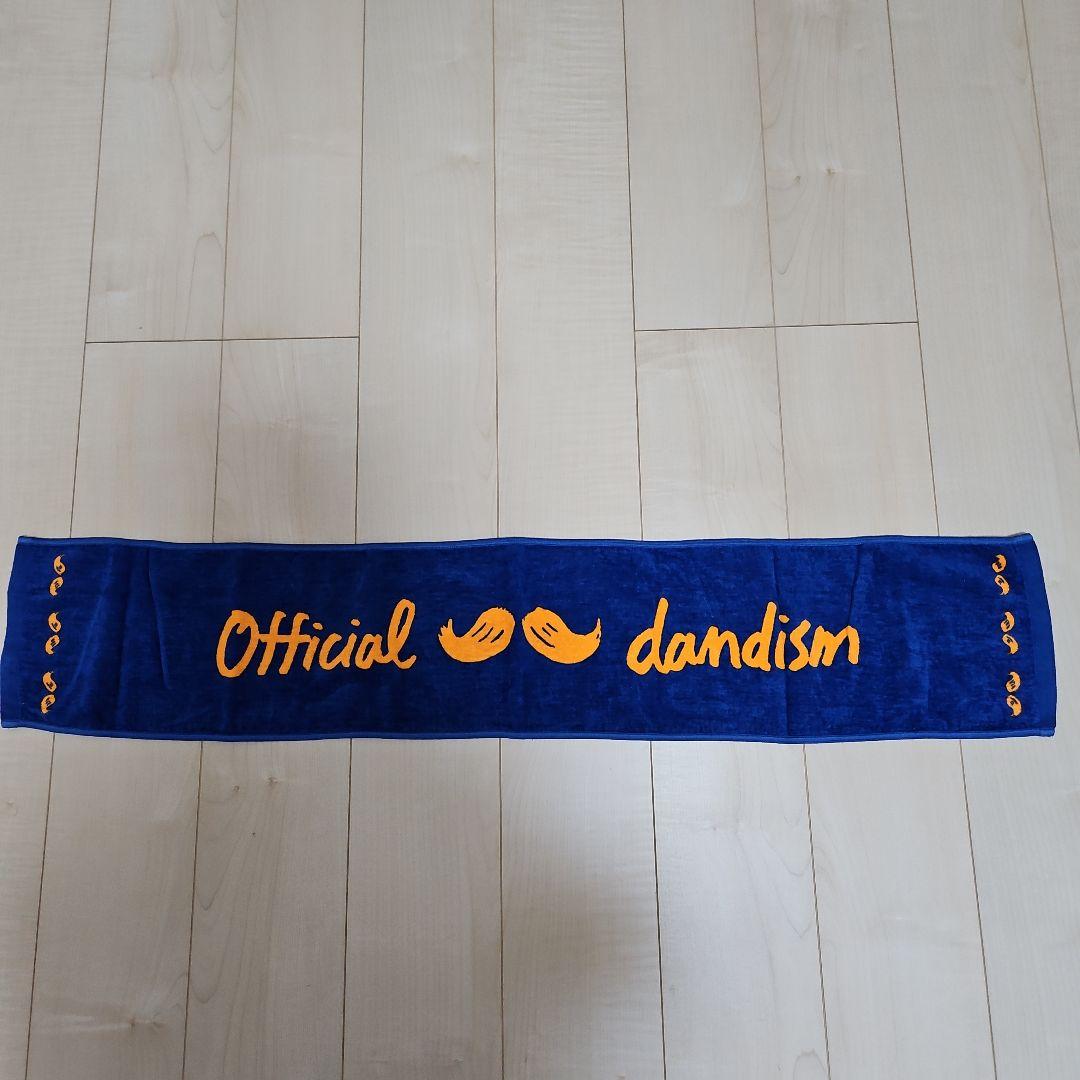 official髭男dism 初期タオル