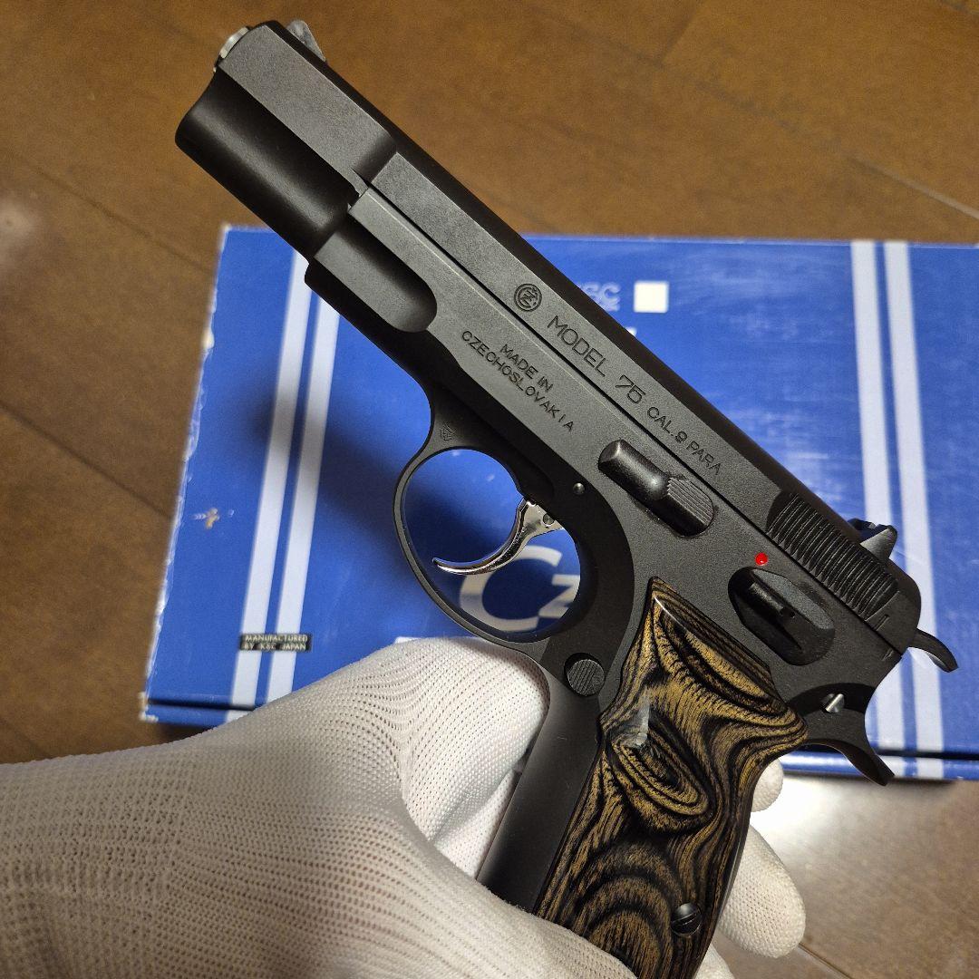 KSC CZ 75 2nd Version HW ガスブローバック