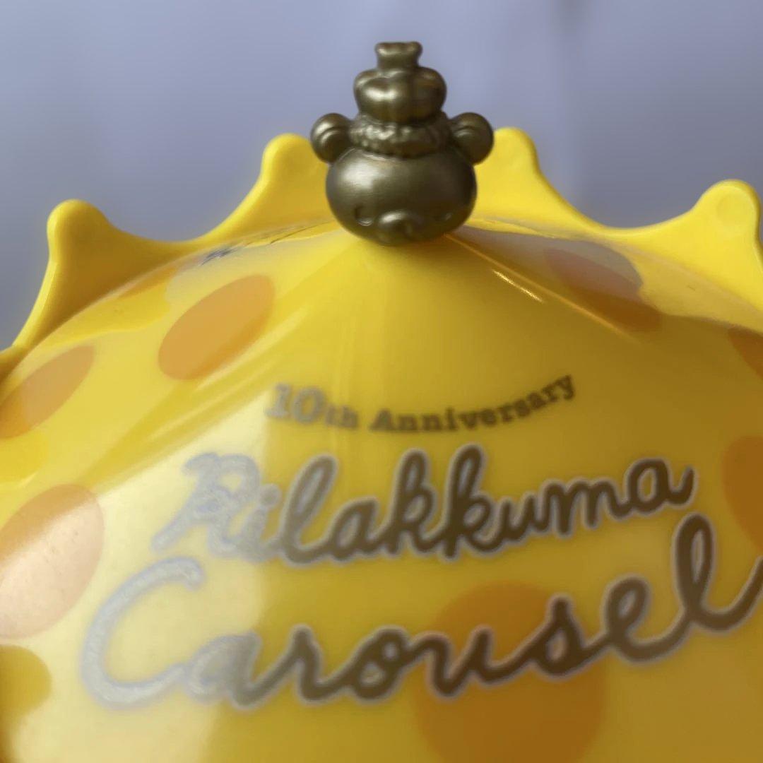 【平成レトロ】【レア】リラックマ　カルーセル　小物入れ