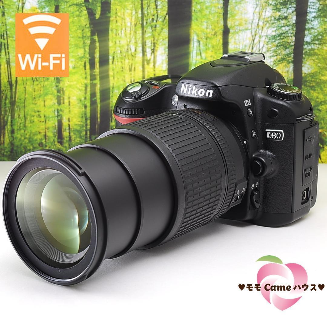 Nikon D80☆スマホに転送OK☆色鮮やか一味違う一眼レフ☆3356