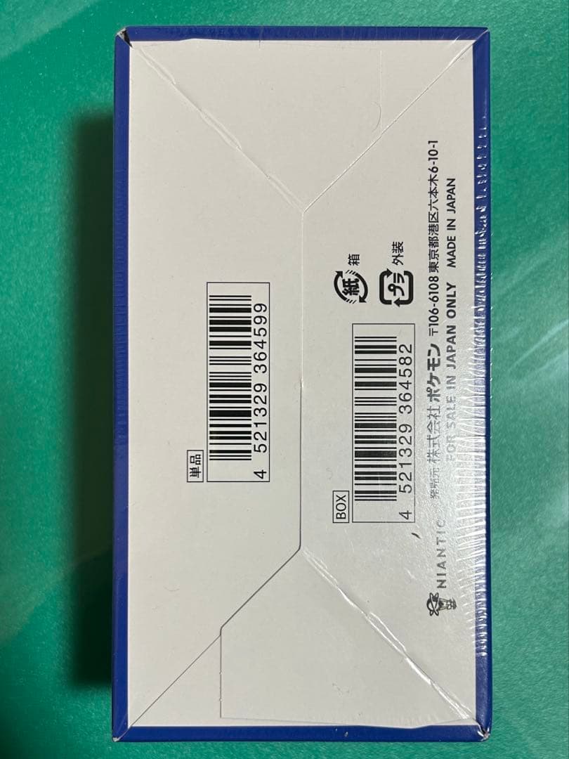 【新品未開封】ポケモンGО Pokemon GO シュリンク付き