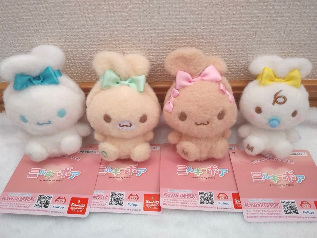 シナモロール ミルキーボア みみむすび BIGぬいぐるみ マスコット モカ