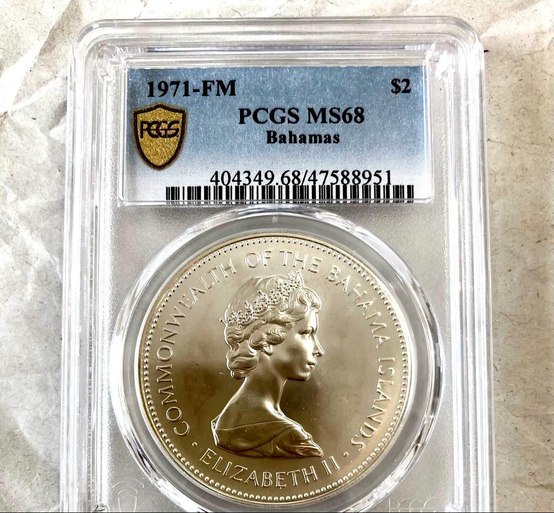 Akina-(^_-)O様専用 1971年バハマ2ドル記念銀貨☆MS68 - メルカリ