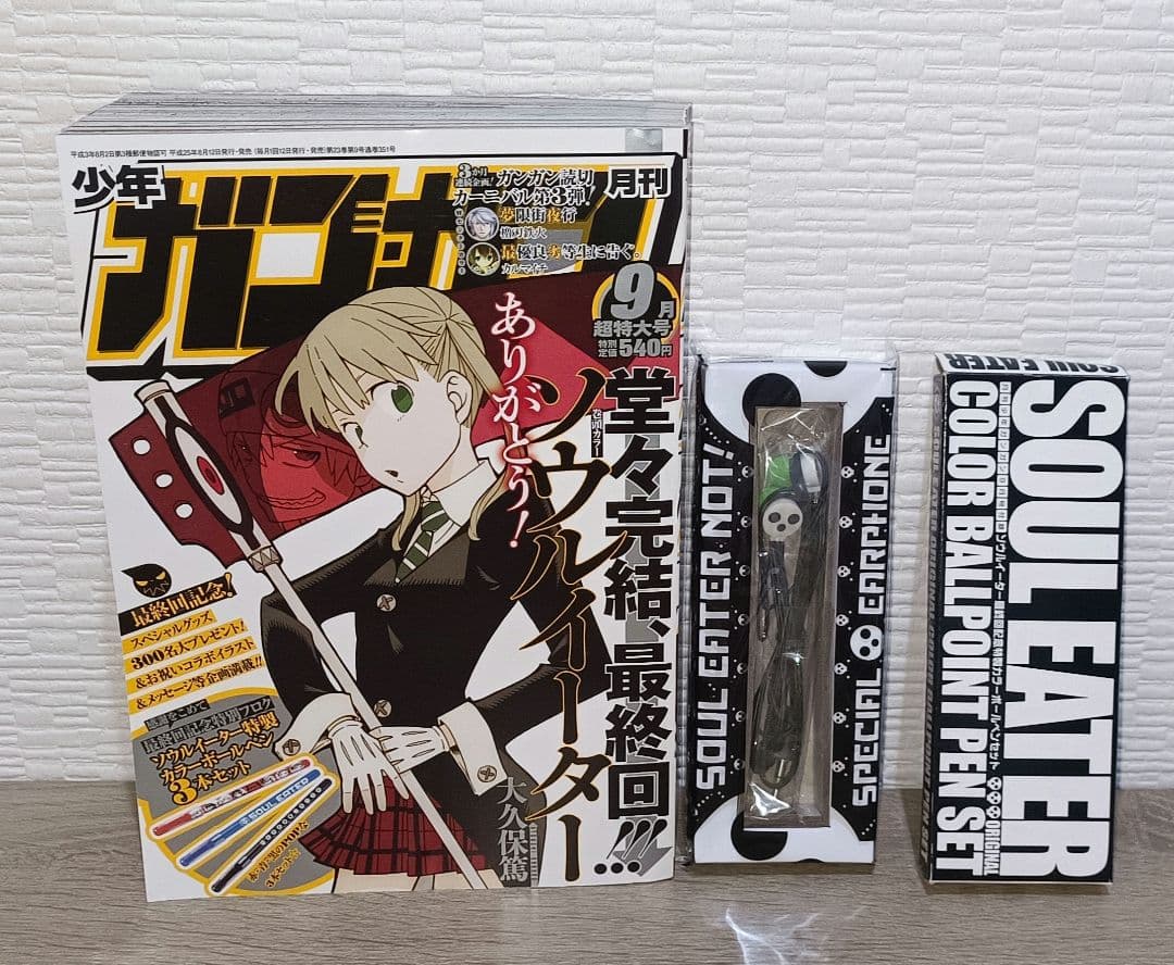 ソウルイーターノット！】特製イヤホン