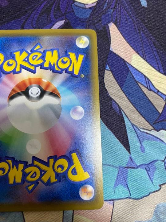 ソルガレオ&ルナアーラgx sa  ポケモンカード