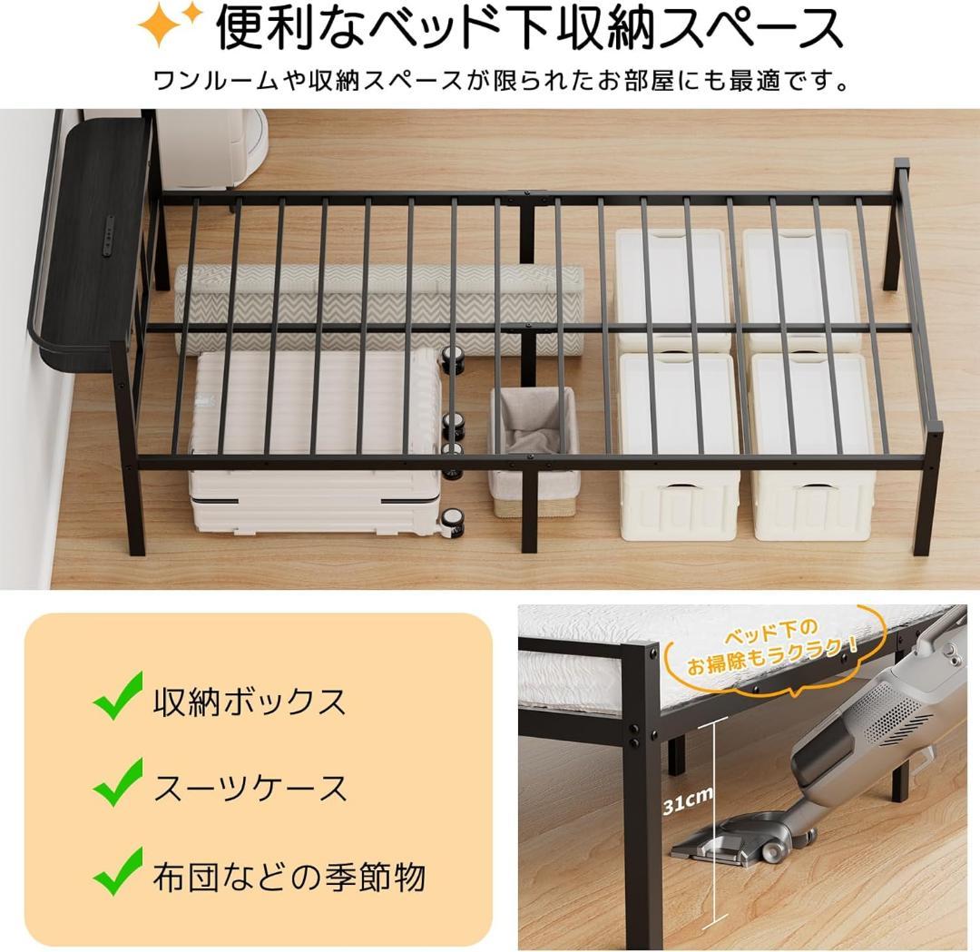 ベッドフレーム シングル ベッド 宮棚 2口コンセント　TypeC USBポート