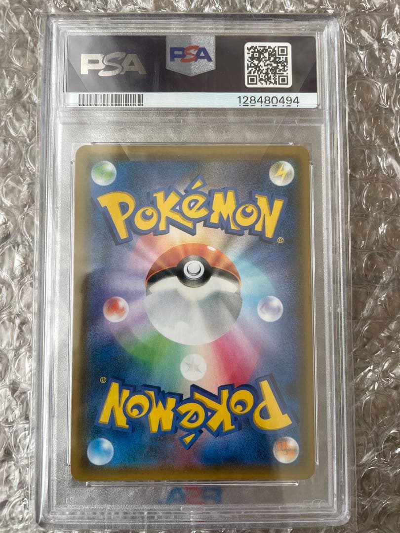 レシラム＆リザードンGX