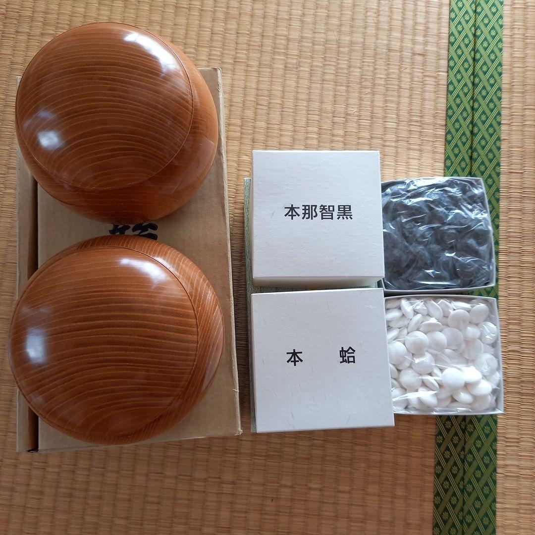 新カヤ6寸碁盤セット足付き特大欅碁笥と宮崎産特製実用33号碁石(本蛤)那智黒付き