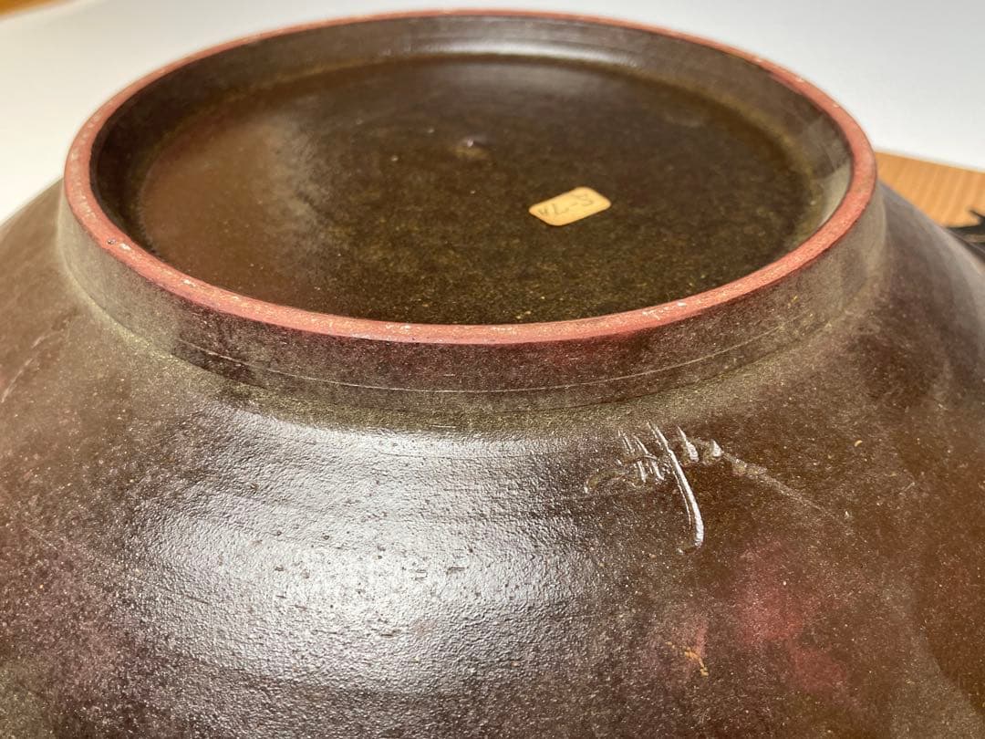 断*離様 【和食器】壺屋焼　相馬正和　魚文飾皿　共箱　大鉢