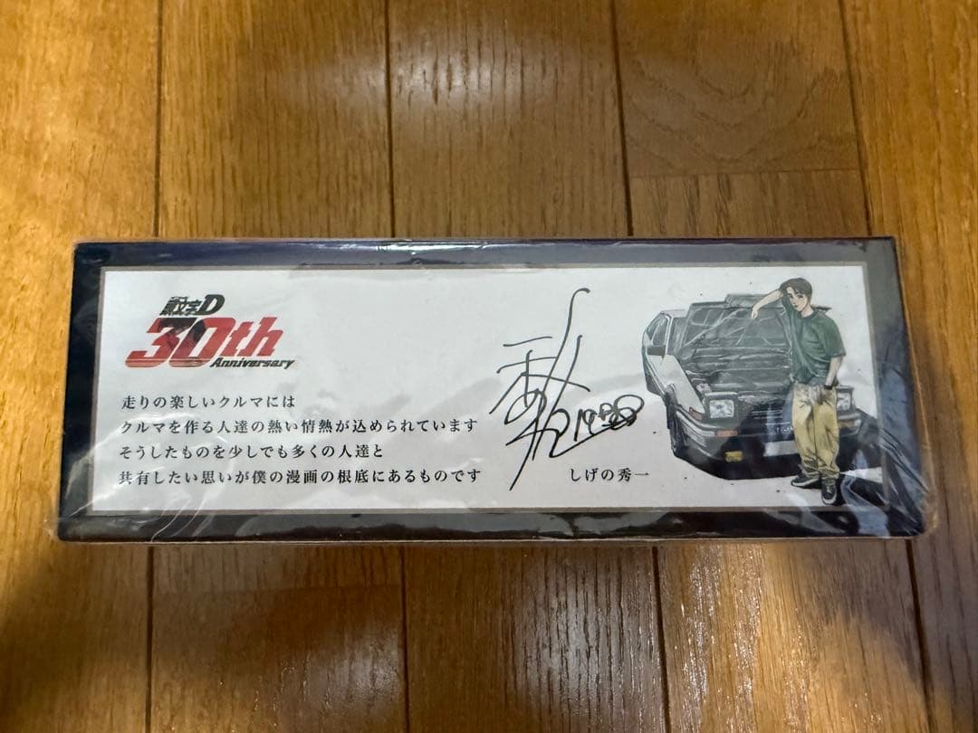 頭文字D 30th 1/64トレノ&インプレッサ富士スピードウェイ1500台限定