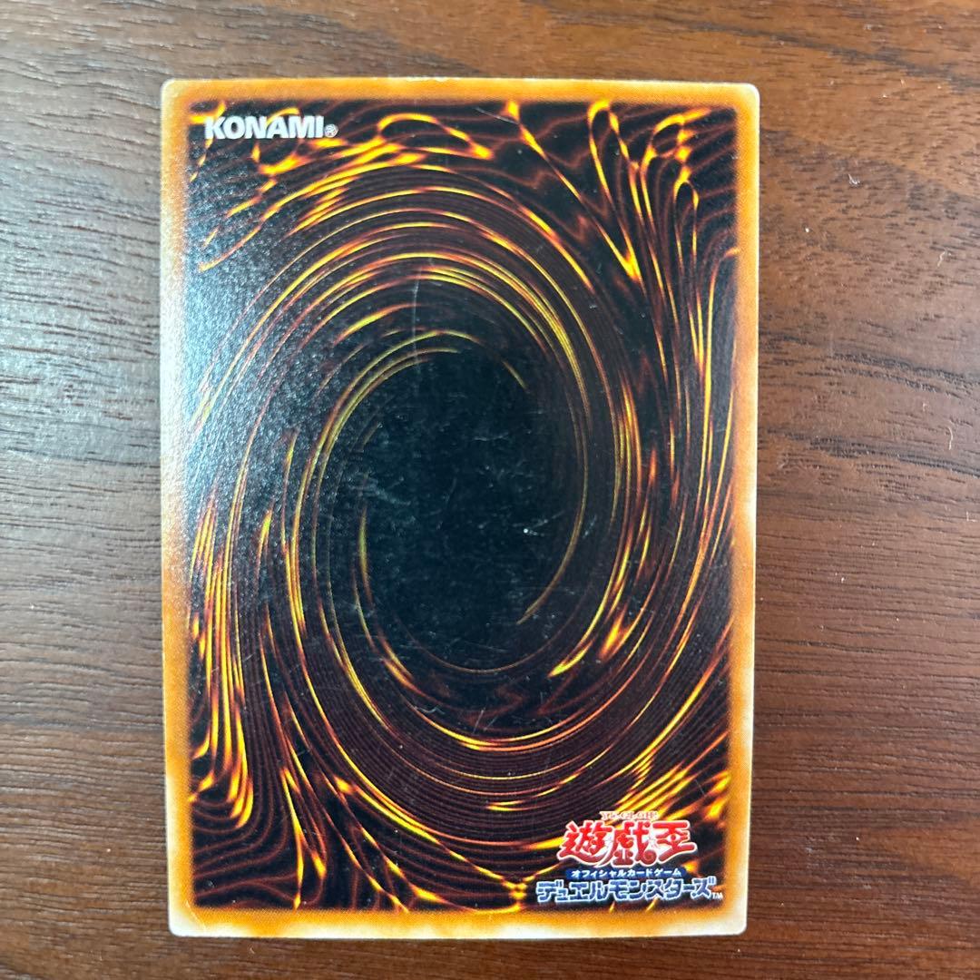 ブラック・デーモンズ・ドラゴン　初期パラレル