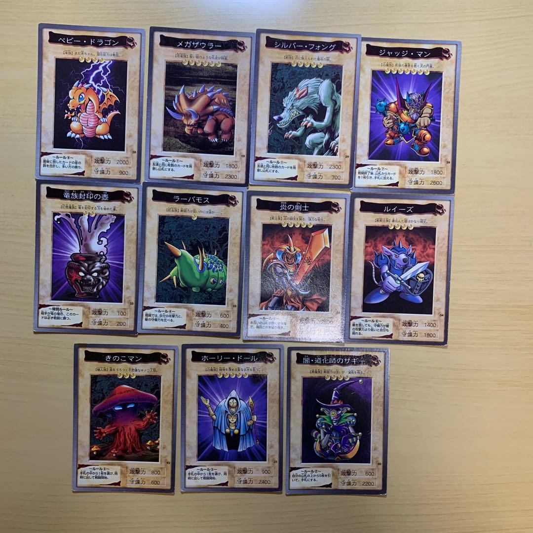 遊戯王 バンダイ版 BANDAI 11枚セット まとめ売り - メルカリ