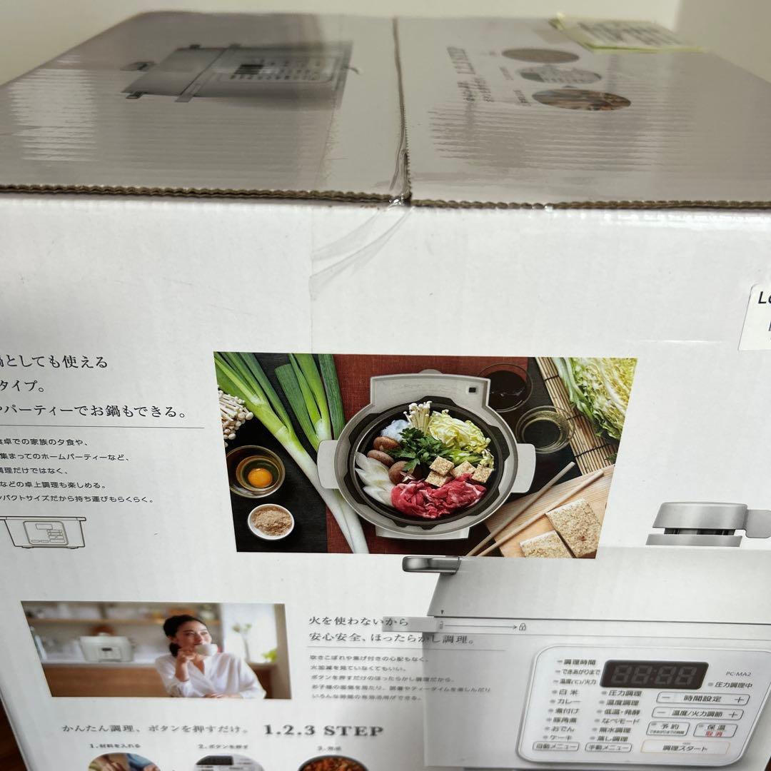 新品未開封品 アイリスオーヤマ 電気圧力鍋 PC-MA2-W 2.2L ホワイト