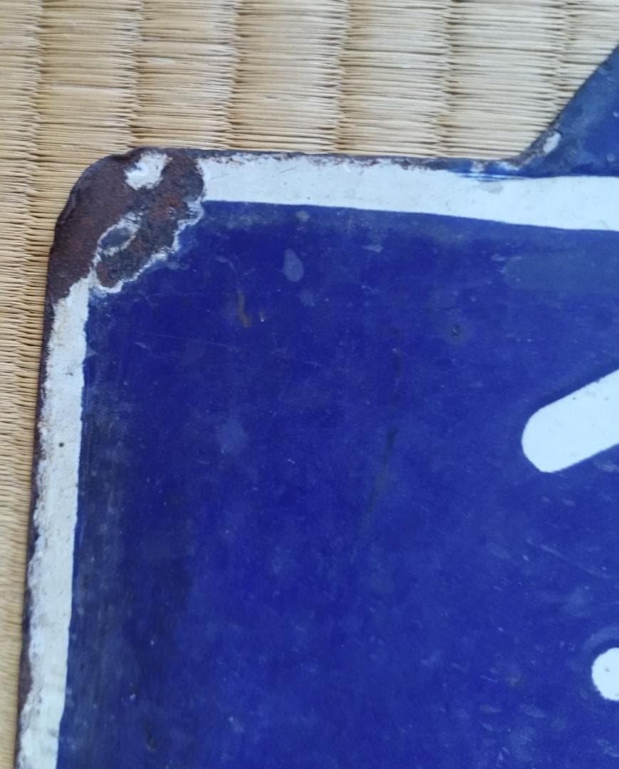 送料無料 超希少 国鉄当時現物 吊り下げ サボ(行先板）上野⇔金沢