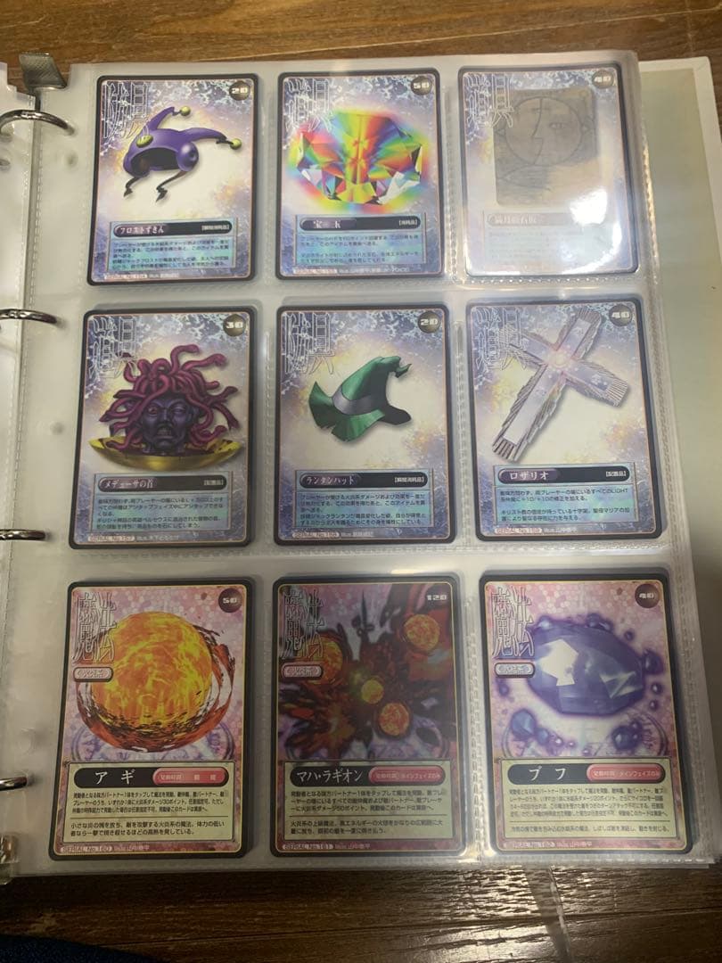 初期 真・女神転生TCGトレーディングカード No1〜181 プラスその他