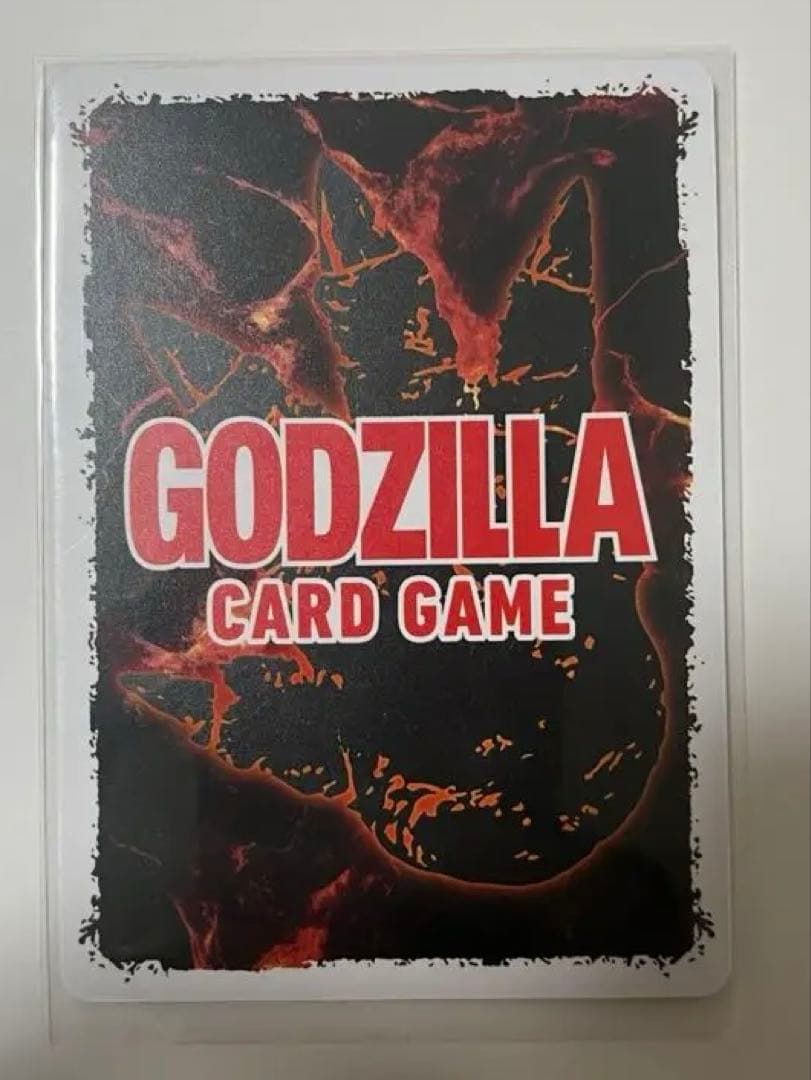 ゴジラ(1992) SSP ゴジラカードゲーム