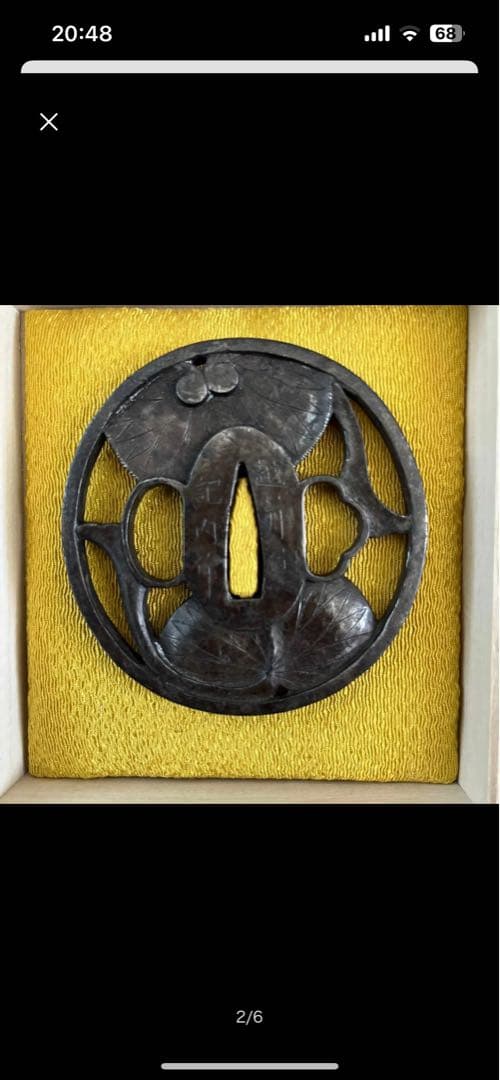 刀装具、鉄製透かし鍔(桐箱付属)