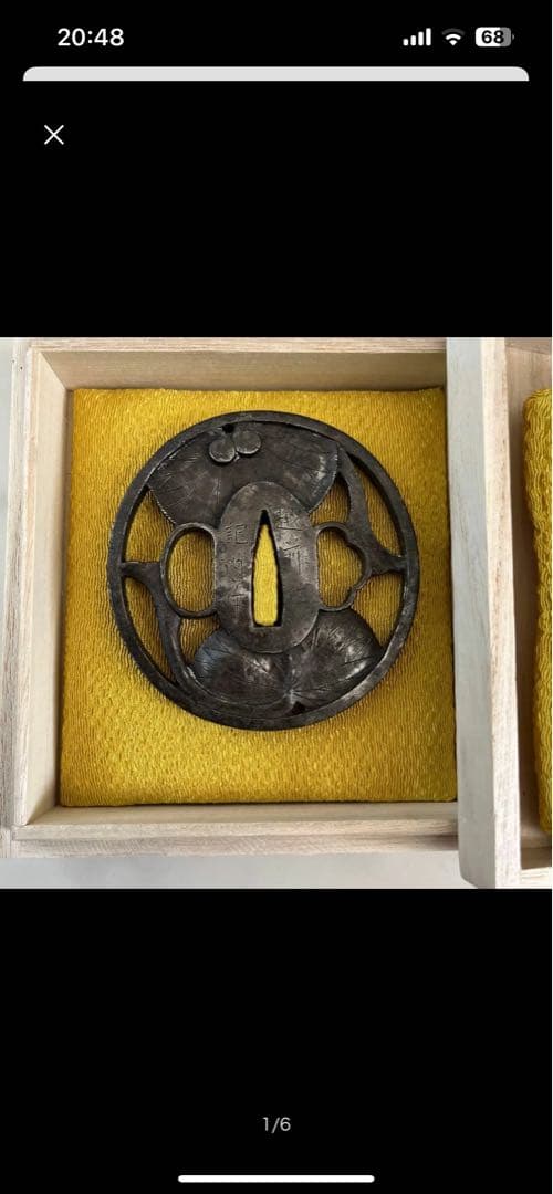 刀装具、鉄製透かし鍔(桐箱付属)