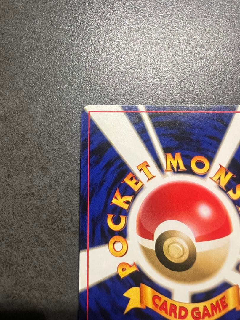 ポケモンカード GR団のミュウツー LV35 旧裏 星ホロ