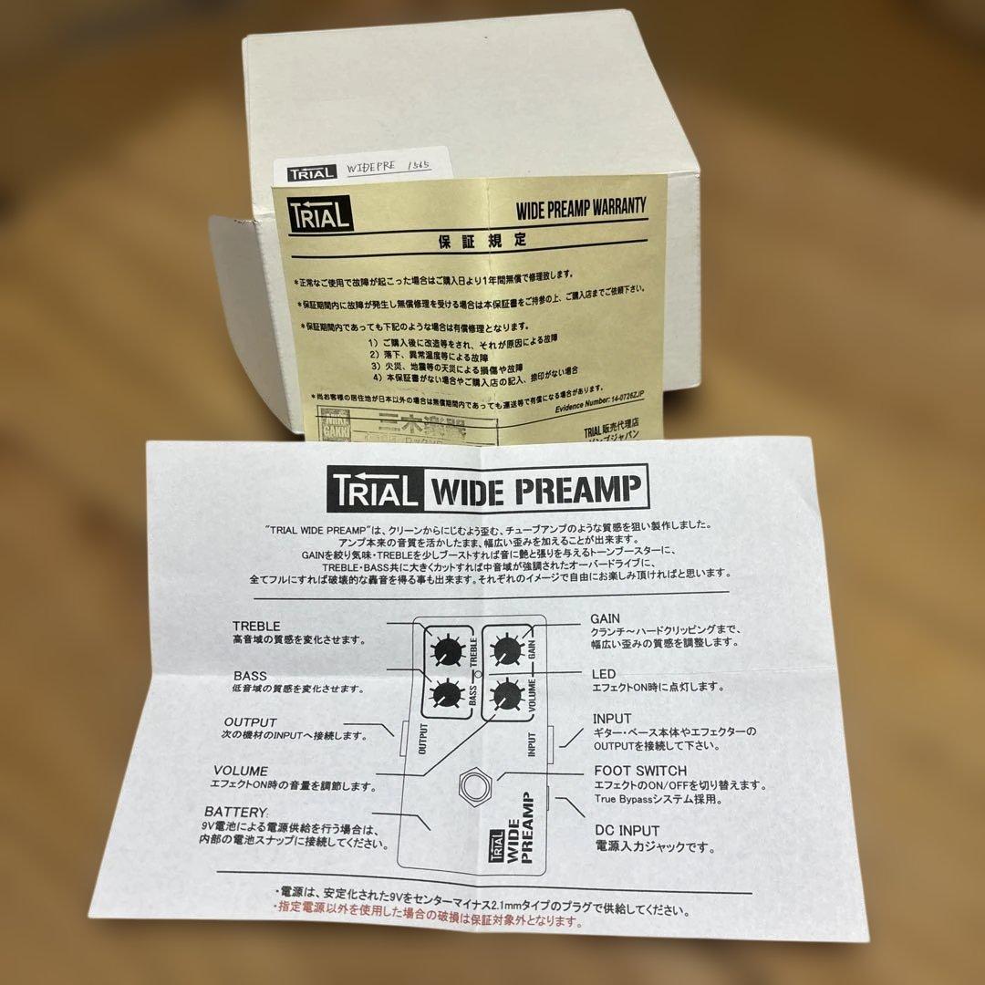 TRIAL WIDE PREAMP プリアンプ ハンドメイド