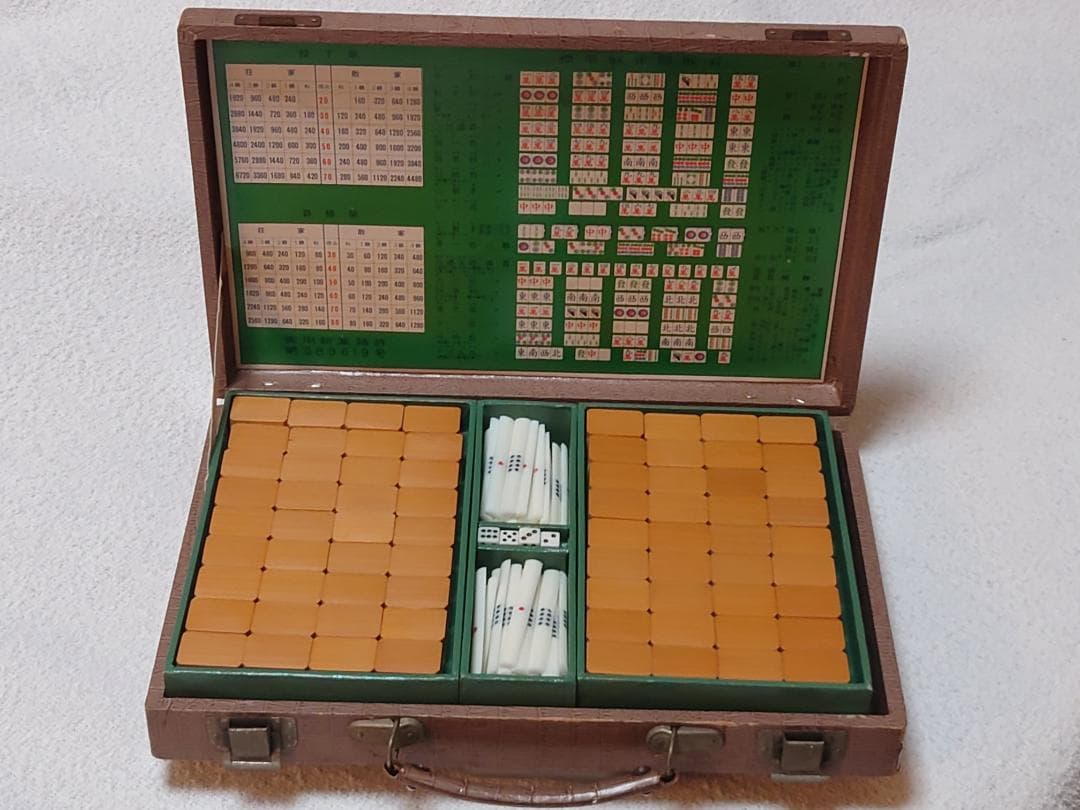 麻雀牌 点棒セット骨董　昭和レトロ　希少 背竹牌 ＆ 花札