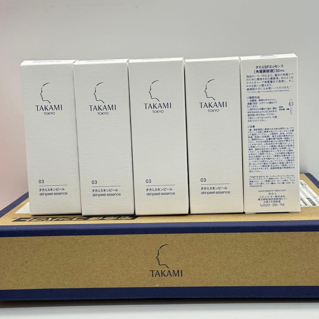 【新品】タカミスキンピール　５本セット　TAKAMI
