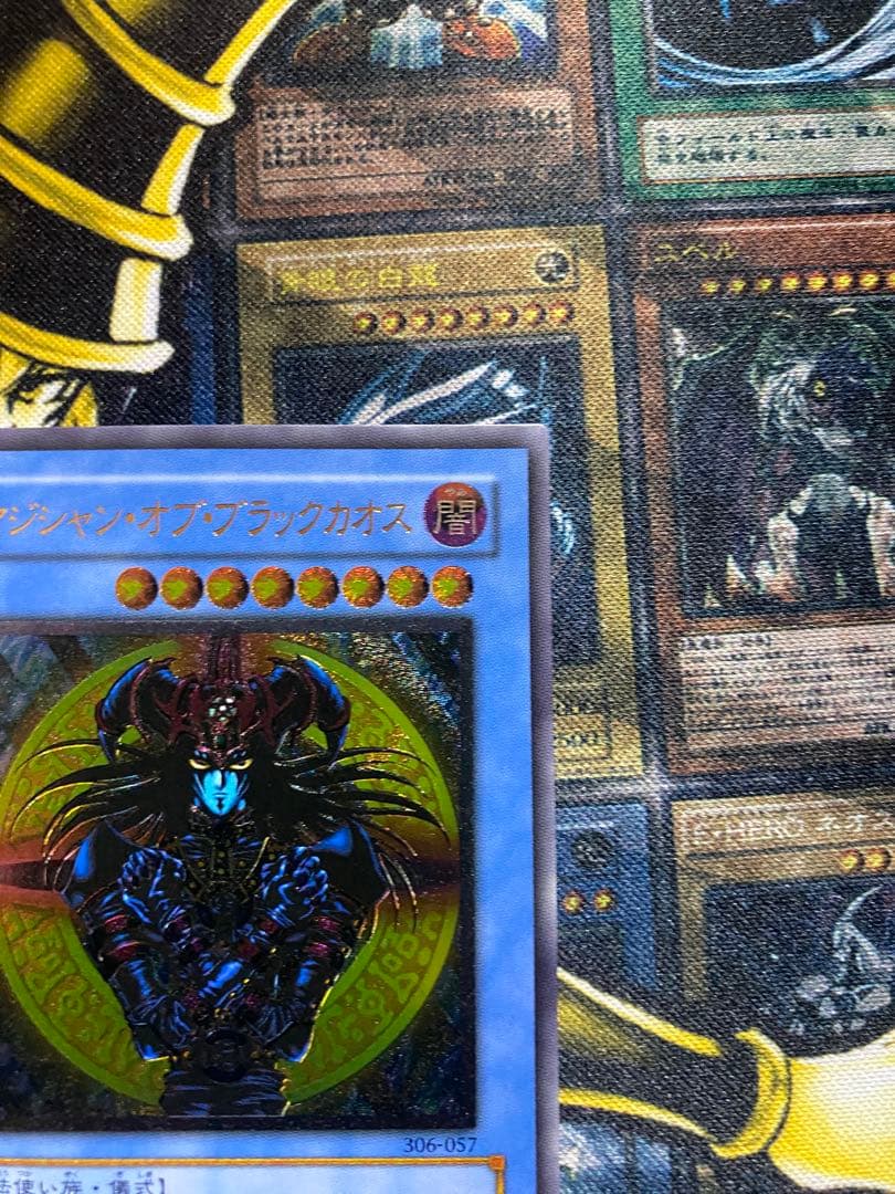 サ*品様 遊戯王　マジシャンオブブラックカオス　旧レリーフ