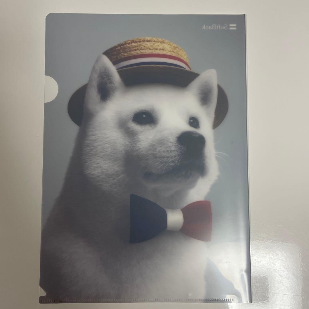 SoftBank クリアファイル 白い犬 お父さん 2枚セット - メルカリ
