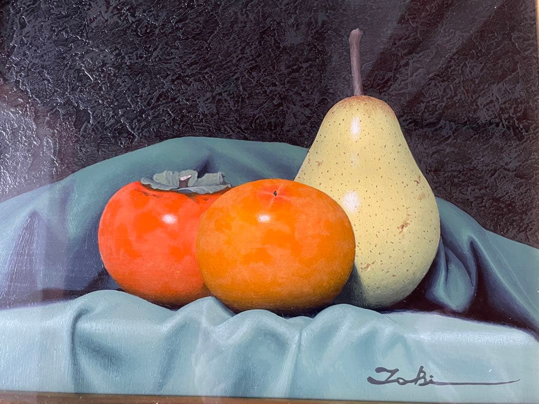 柿と洋梨　滝沢直次　F3号