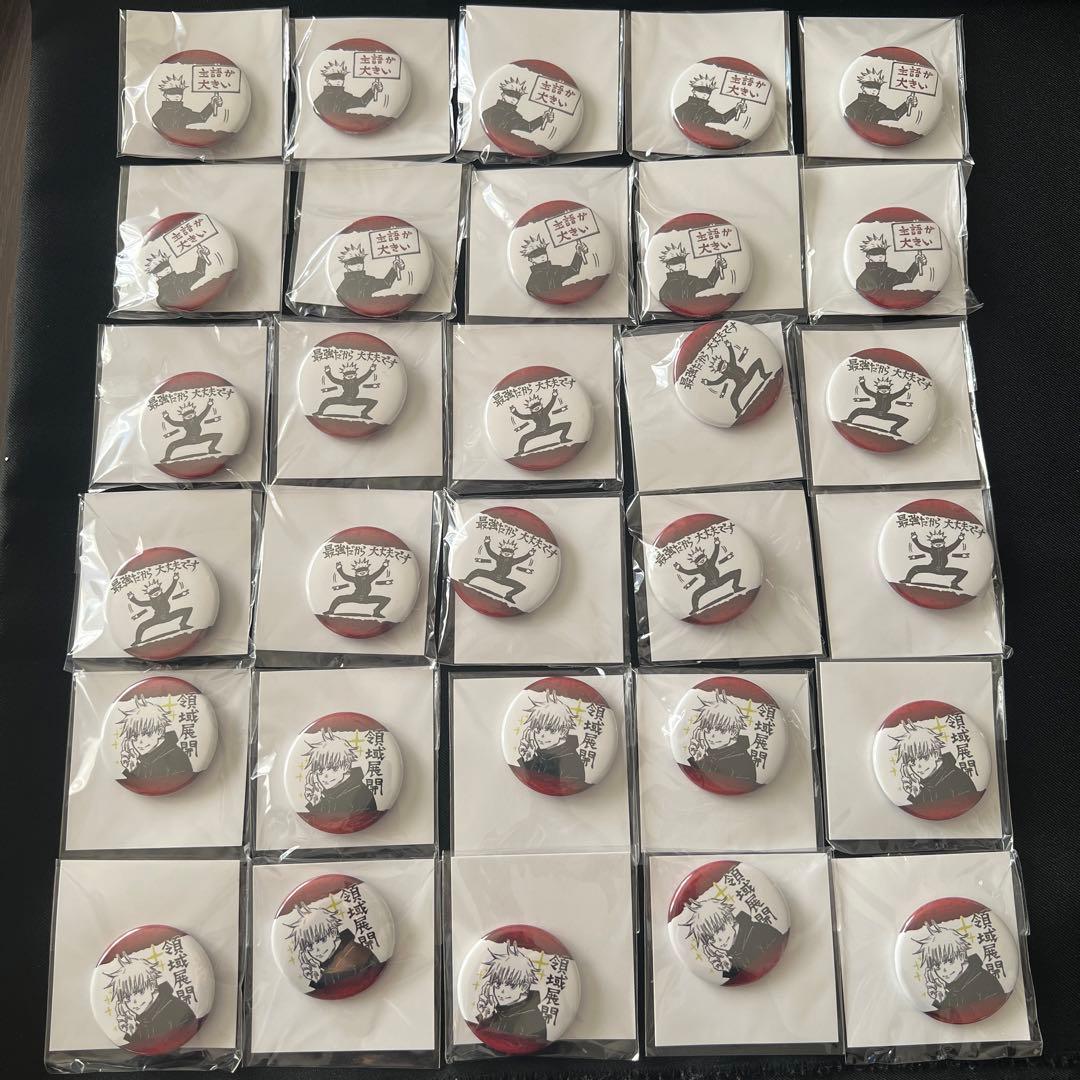 呪術廻戦 コレクション缶バッジ プチ 五条悟 30個